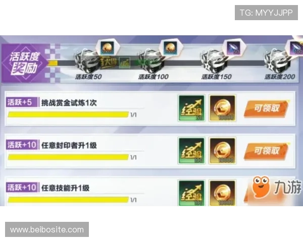 澳新娱乐九游注册流程详解新手玩家快速入门指南 澳新娱乐九游注册流程详解新手玩家快速入门指南