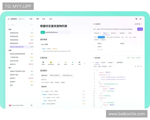 让我们了解星城在线注册平台，助力您的在线业务发展