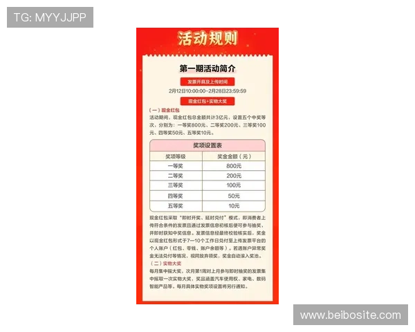 kok买球游戏软件最新优惠活动，丰富奖励机制助你轻松赢取丰厚奖金