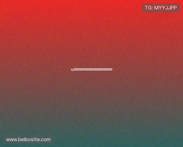 ag真人官网信誉保障提供安全稳定的游戏环境保障用户权益