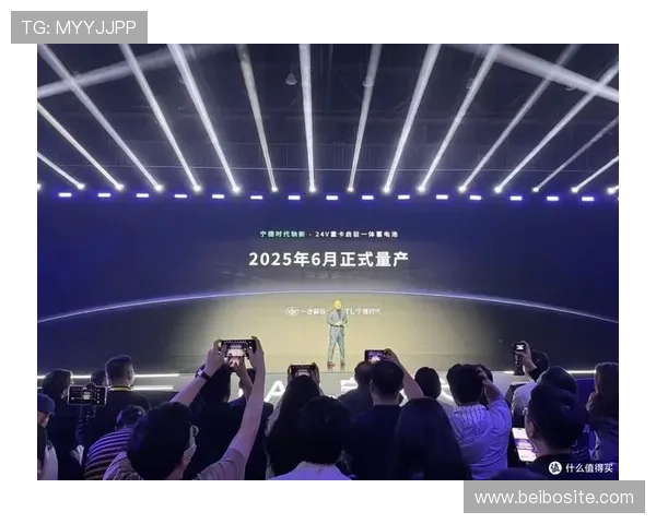 pa视讯集团官方新闻发布会详解未来技术创新与市场布局计划 pa视讯集团官方新闻发布会详解未来技术创新与市场布局计划