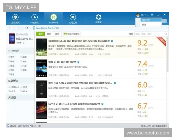 欧博会员登录入口手机版下载安全可靠，保障您的账号信息安全
