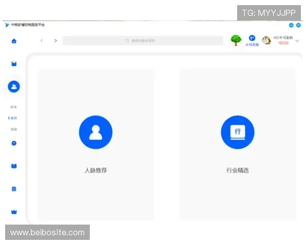 欧博手机版登陆安全保障：确保你的账号信息安全无忧