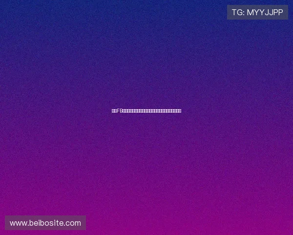 利用FB体育网页发布实时世界杯比分和赛况信息满足用户需求